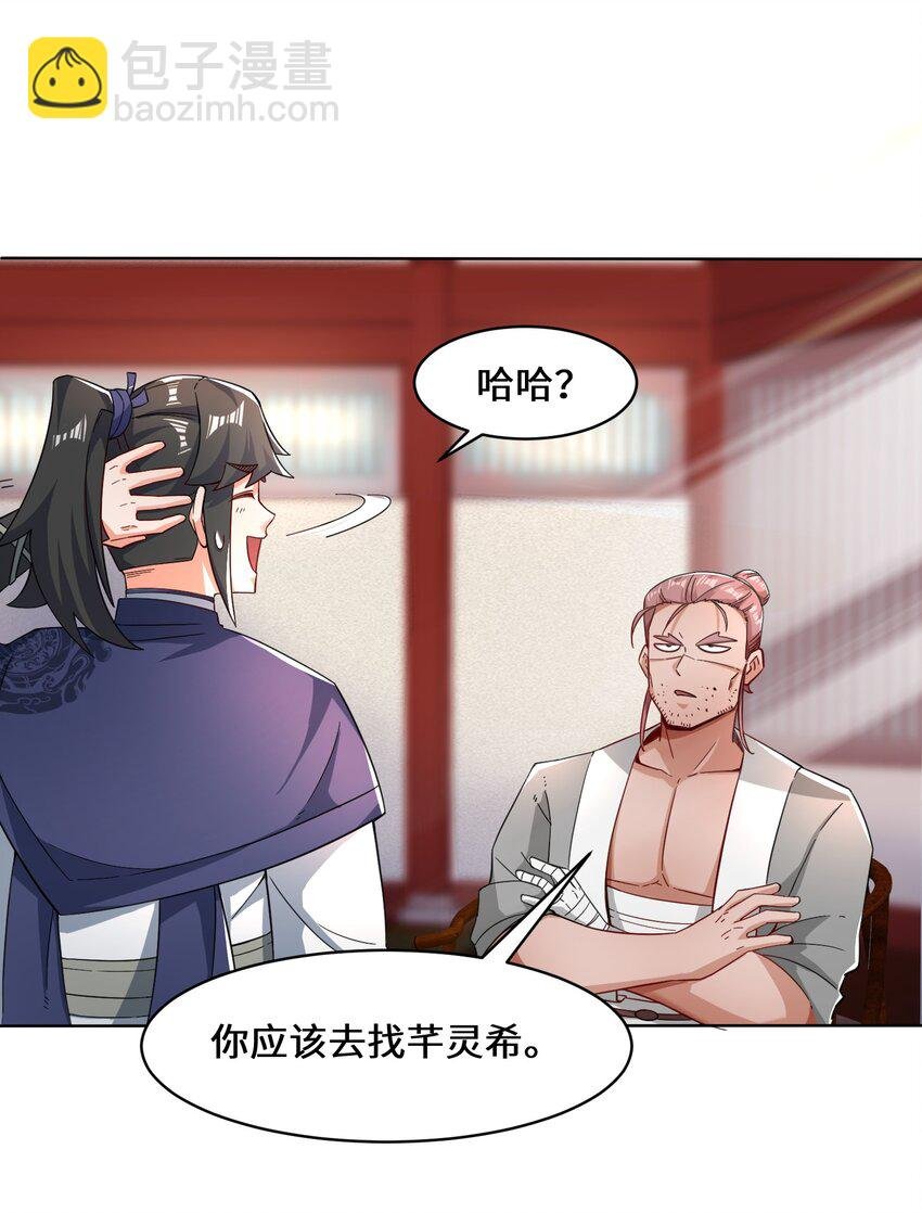 64 计划·得到师祖支持
