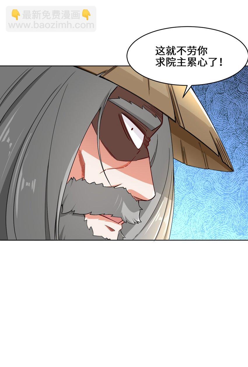 64 计划·得到师祖支持
