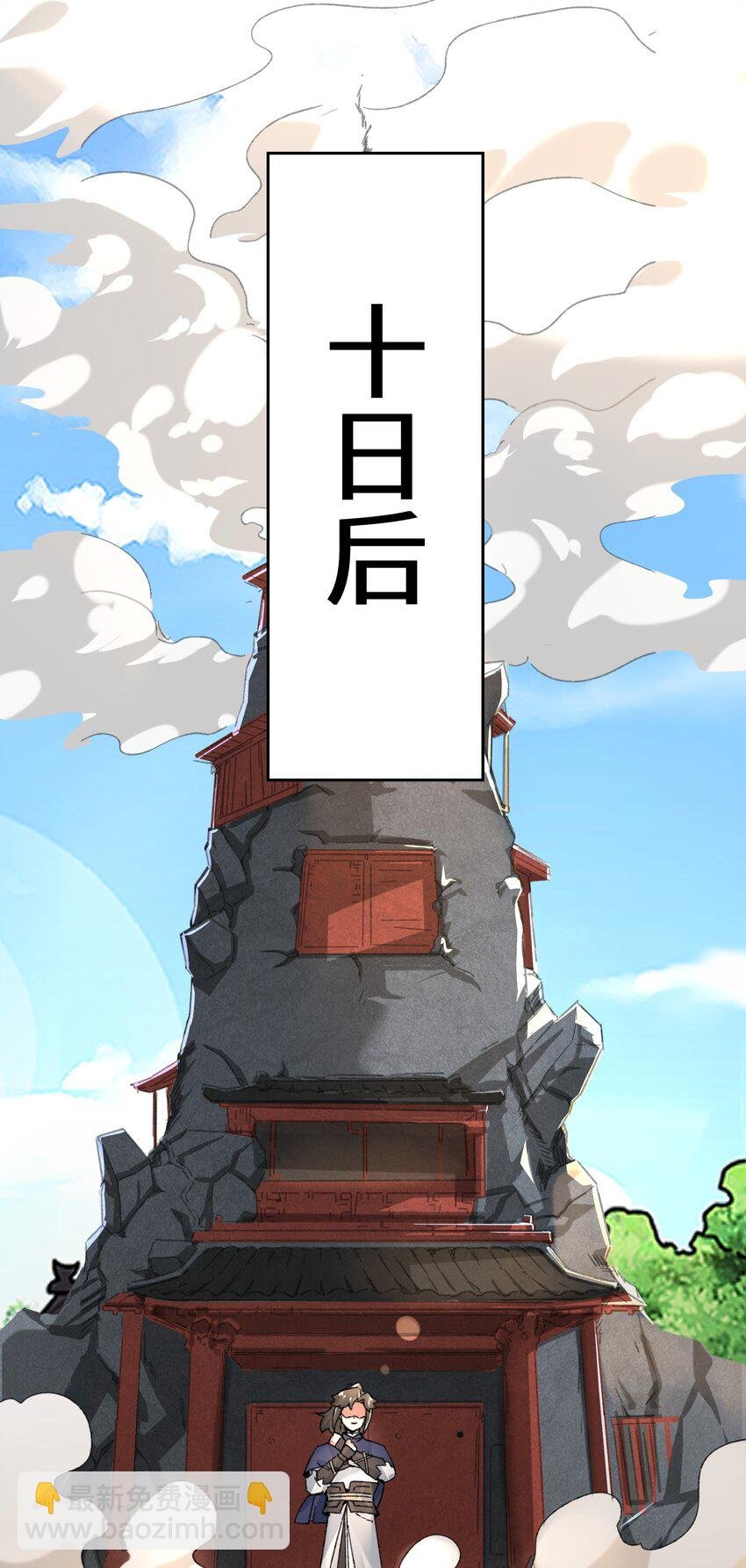 65 鸾凤王族