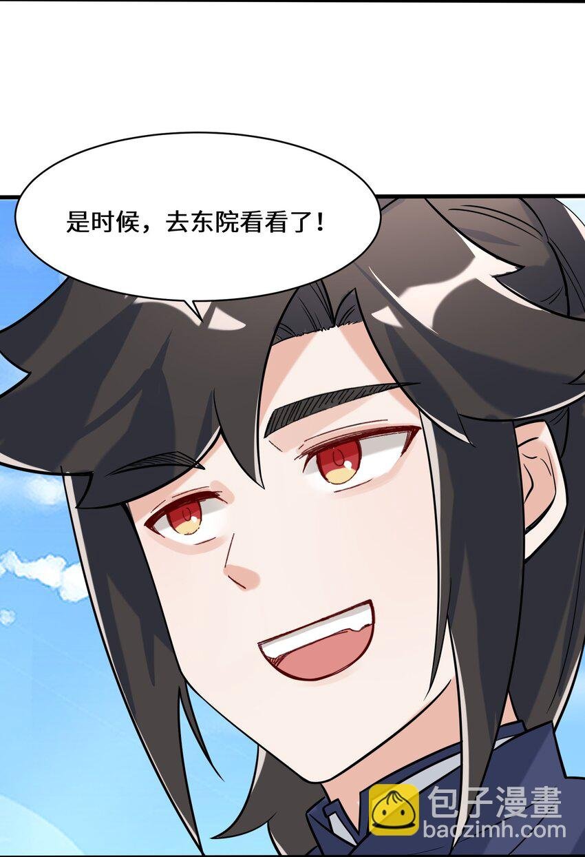 65 鸾凤王族