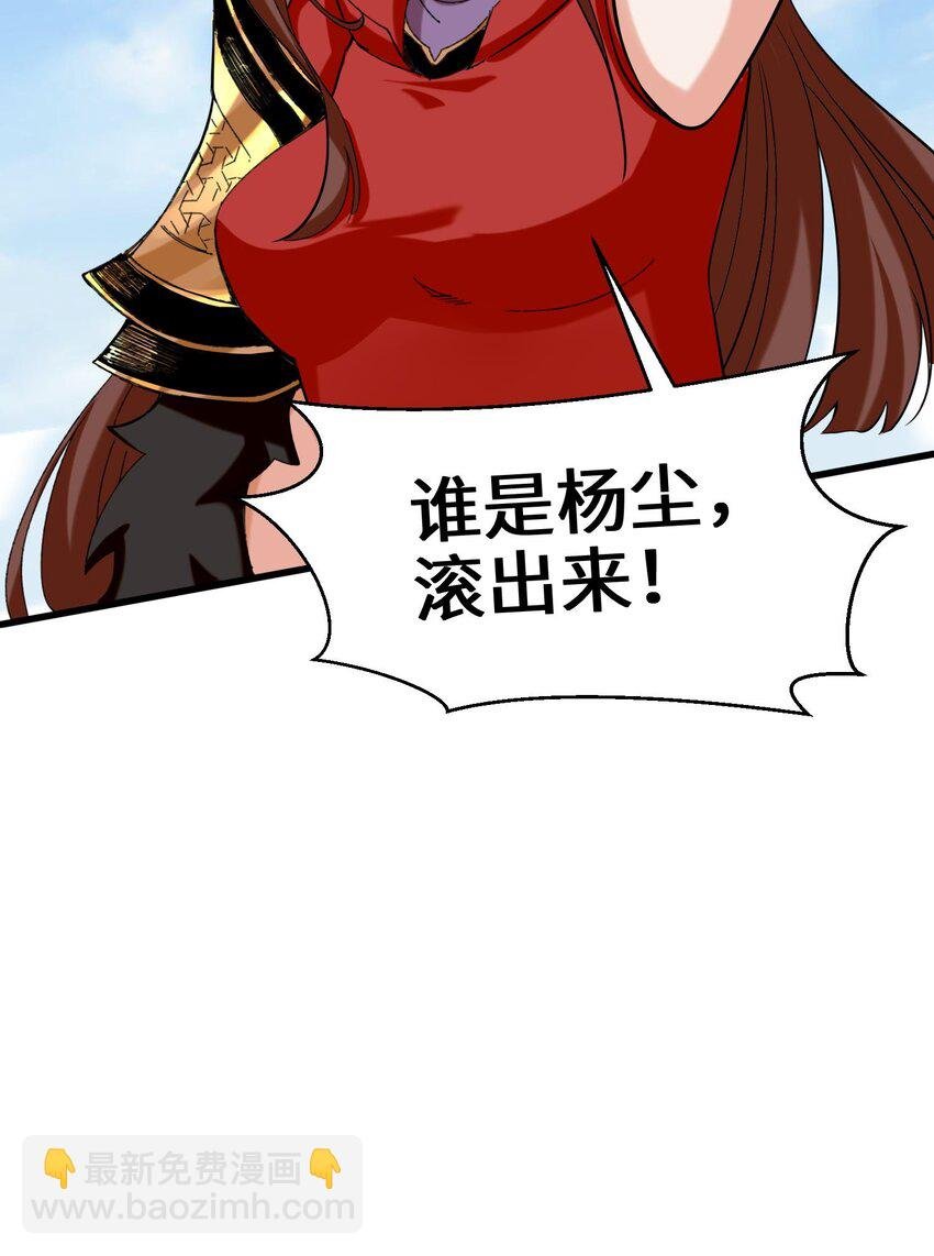 65 鸾凤王族