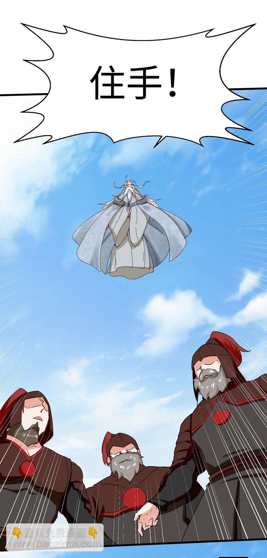 65 鸾凤王族