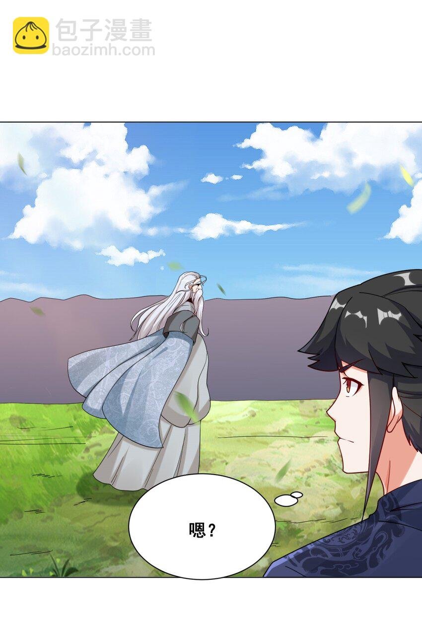 66 教不严，师之惰