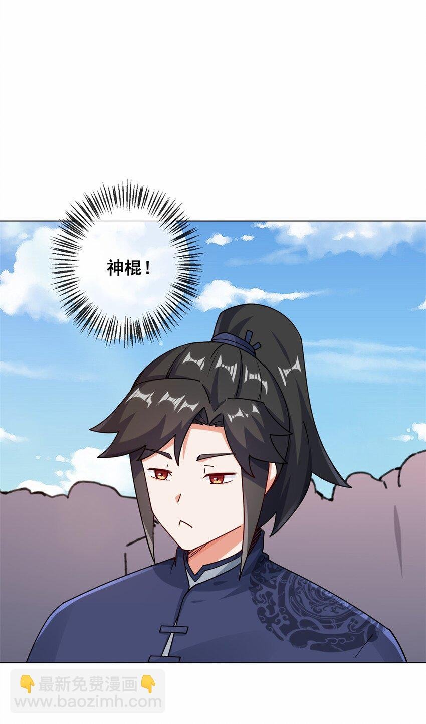 66 教不严，师之惰