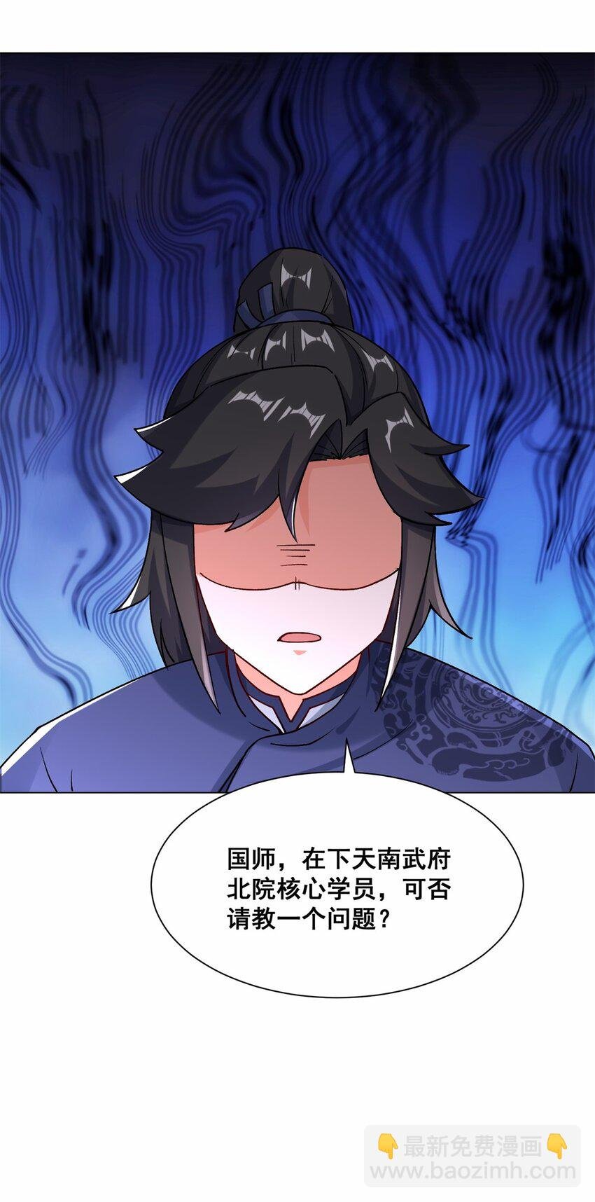 66 教不严，师之惰