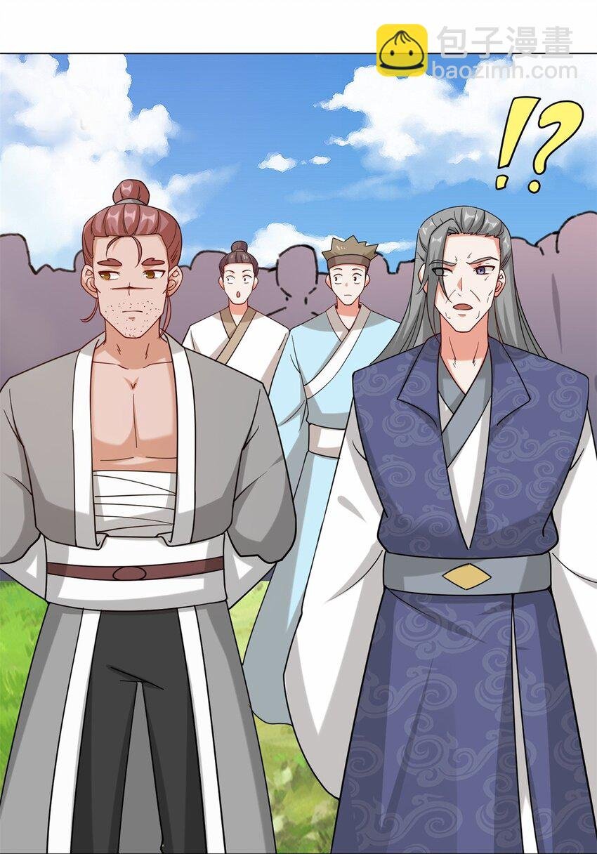 66 教不严，师之惰