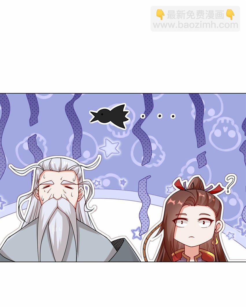 66 教不严，师之惰