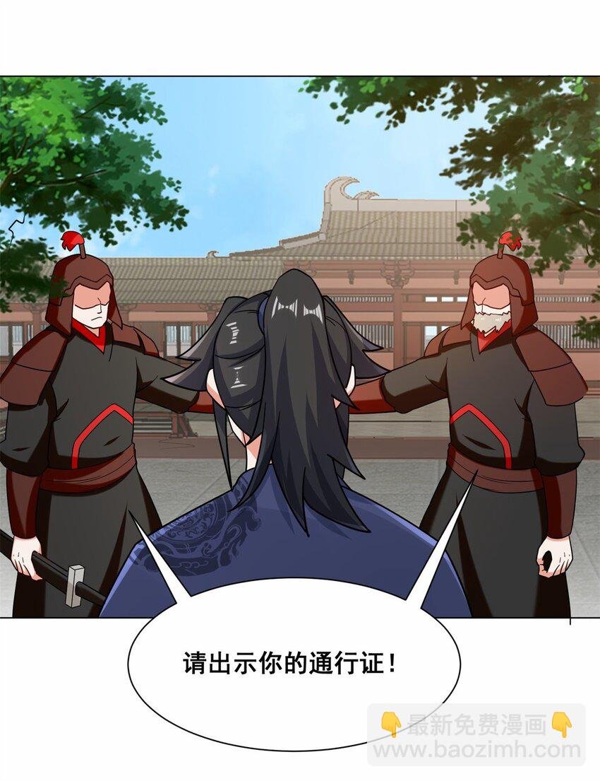 66 教不严，师之惰