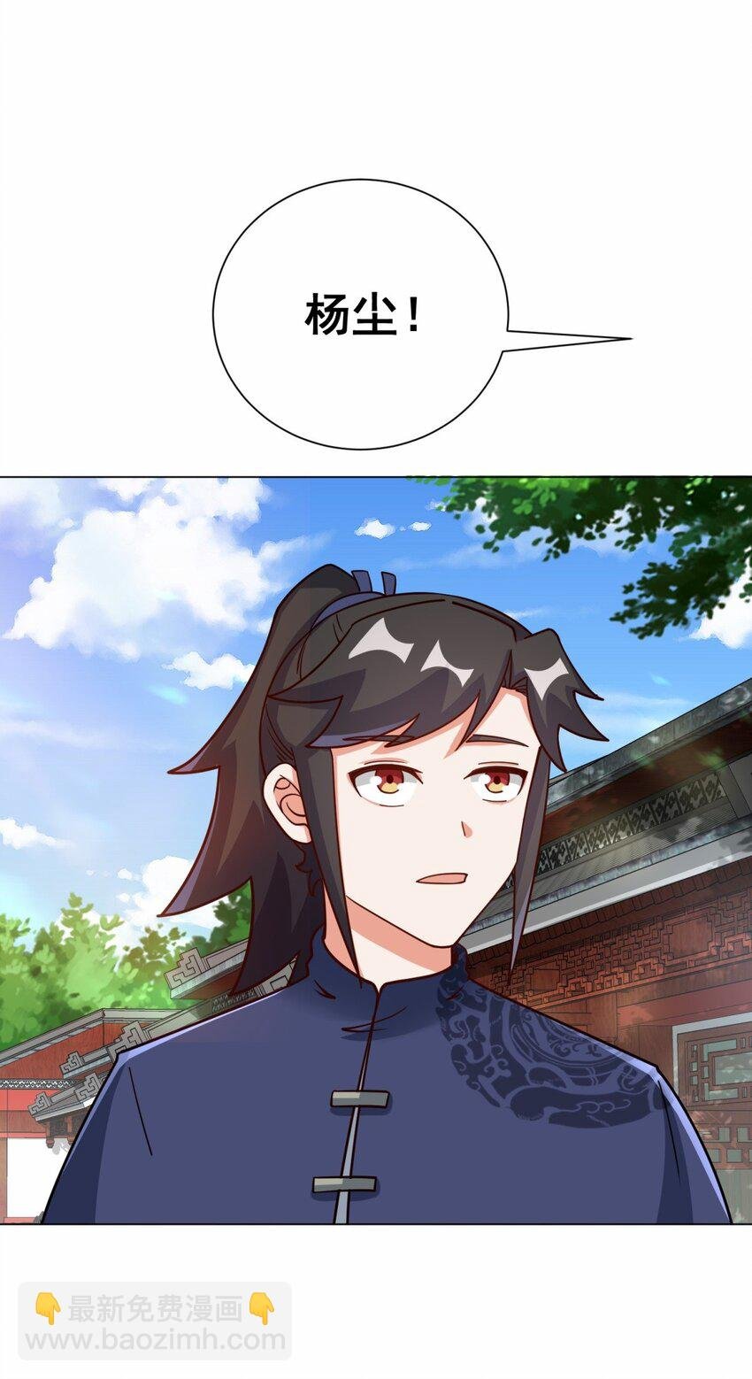 66 教不严，师之惰