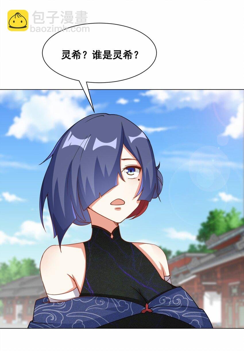 66 教不严，师之惰