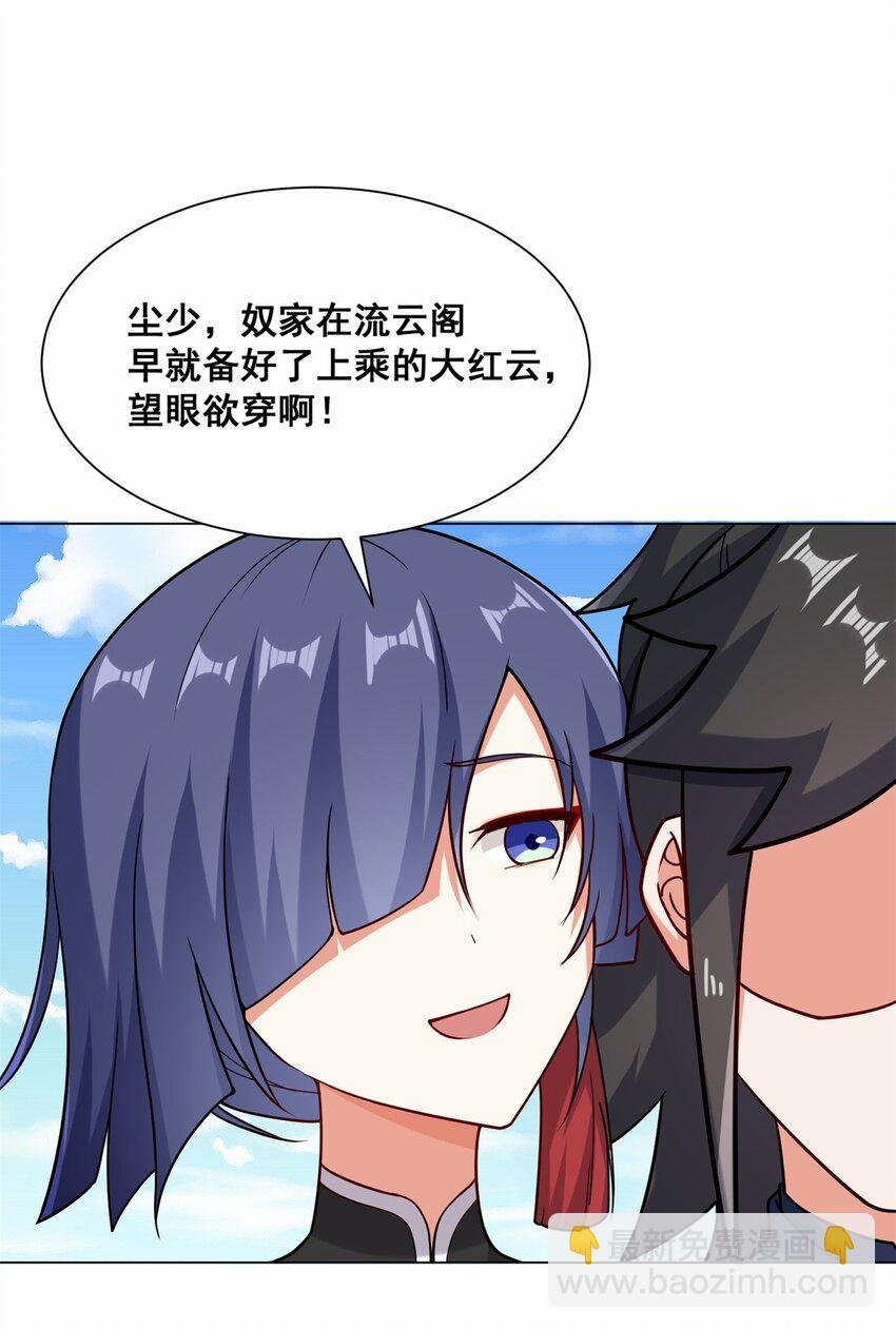 66 教不严，师之惰