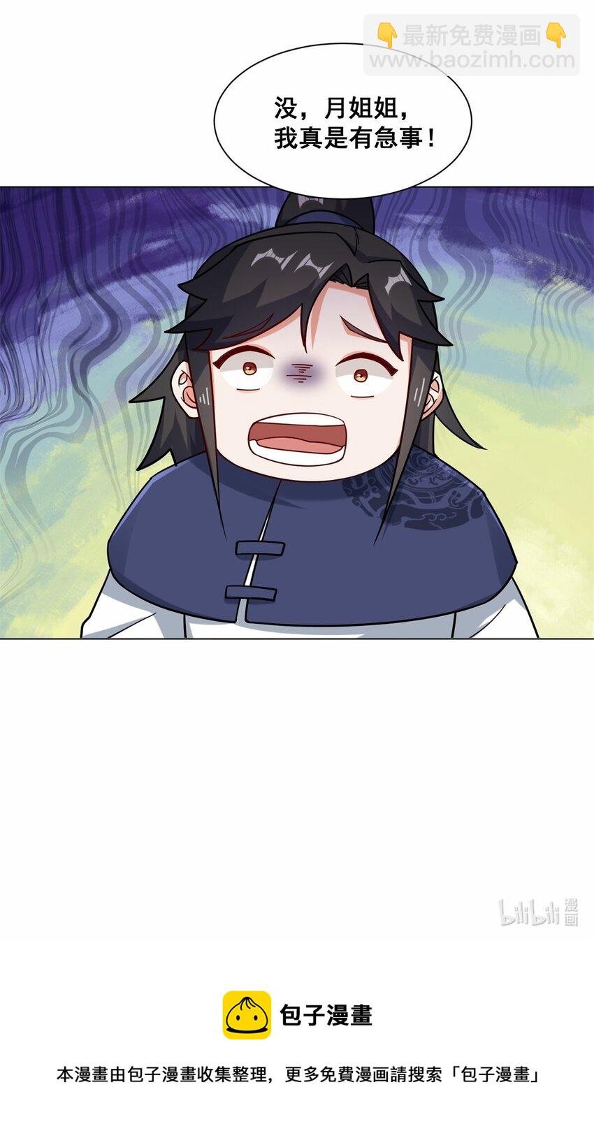 66 教不严，师之惰