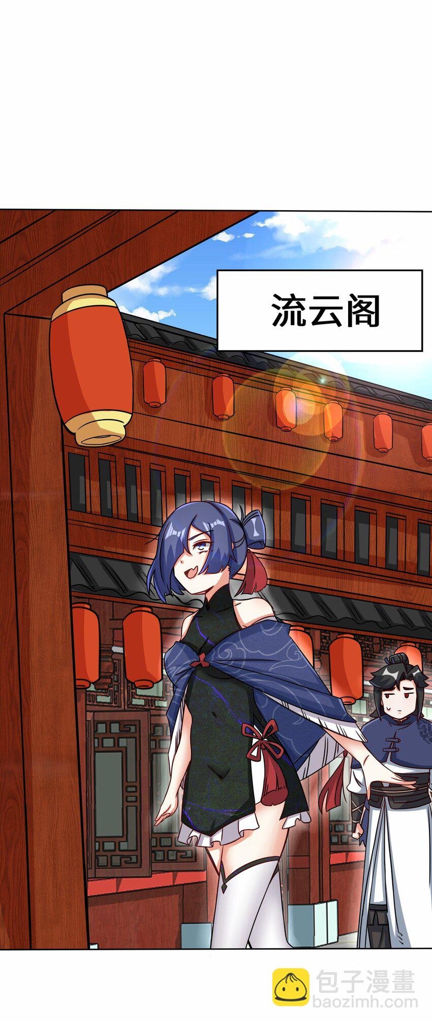 67 守身如玉