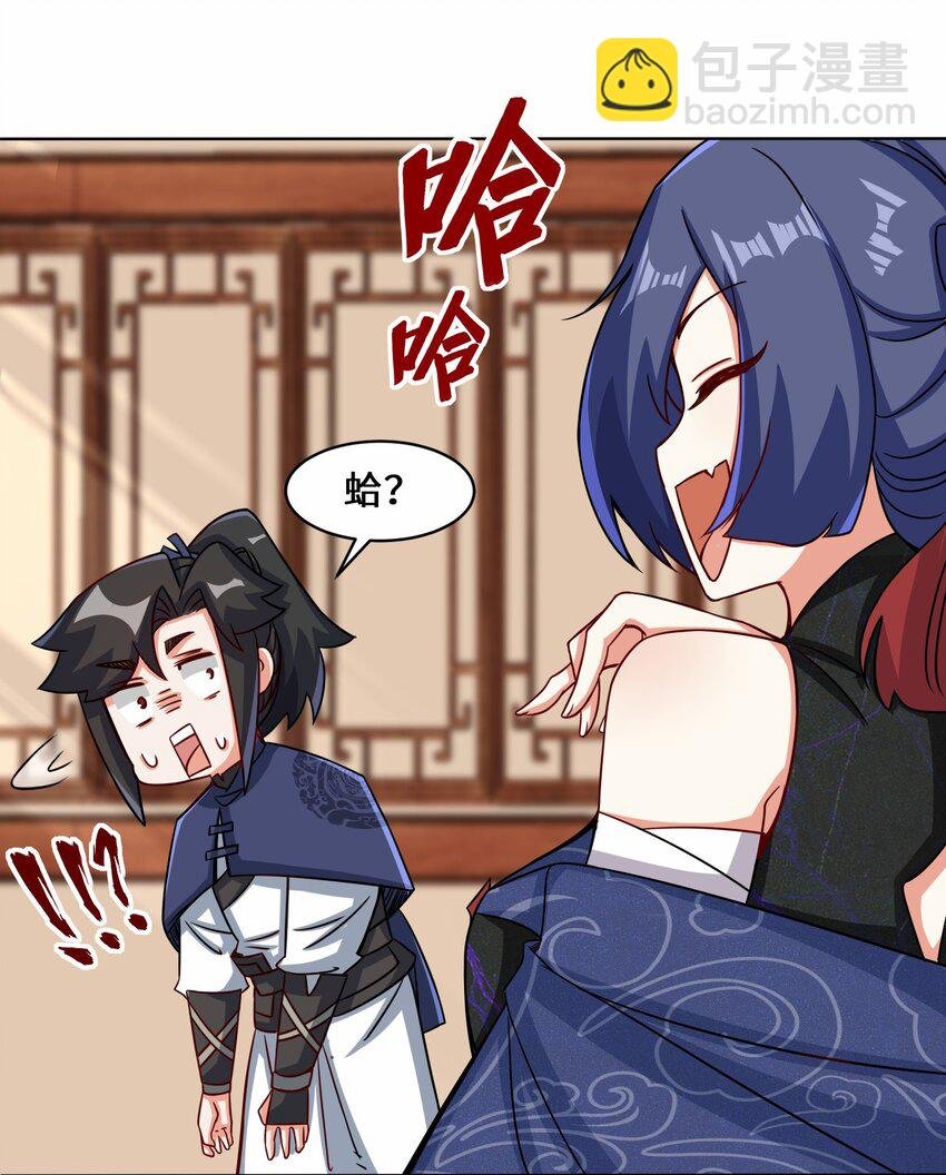 67 守身如玉