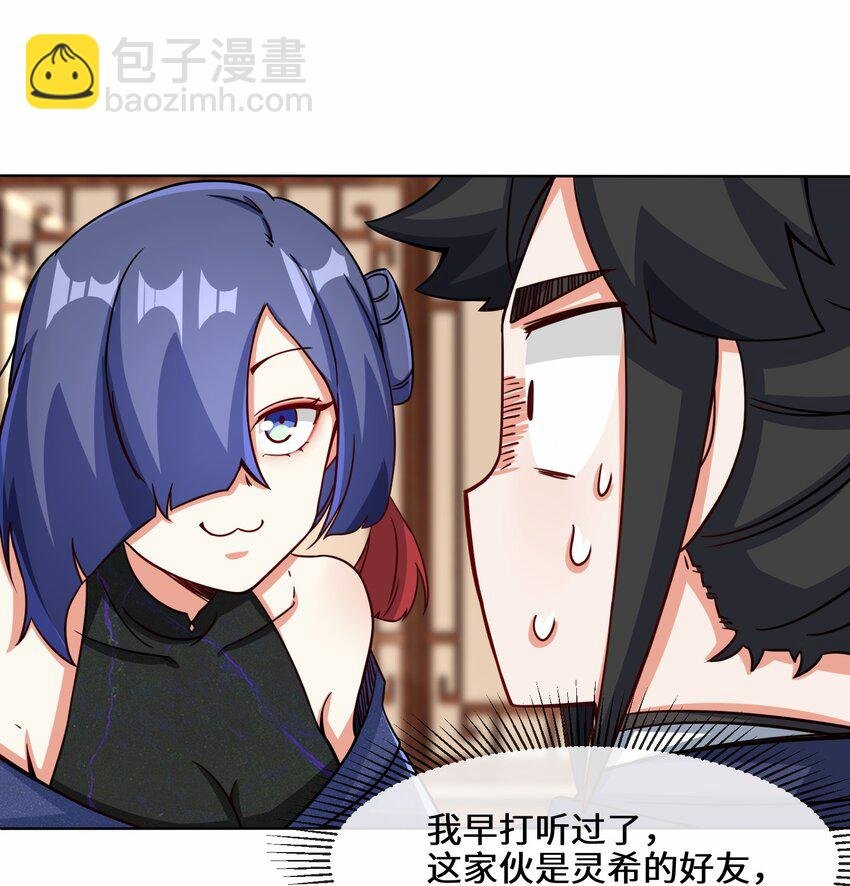 67 守身如玉