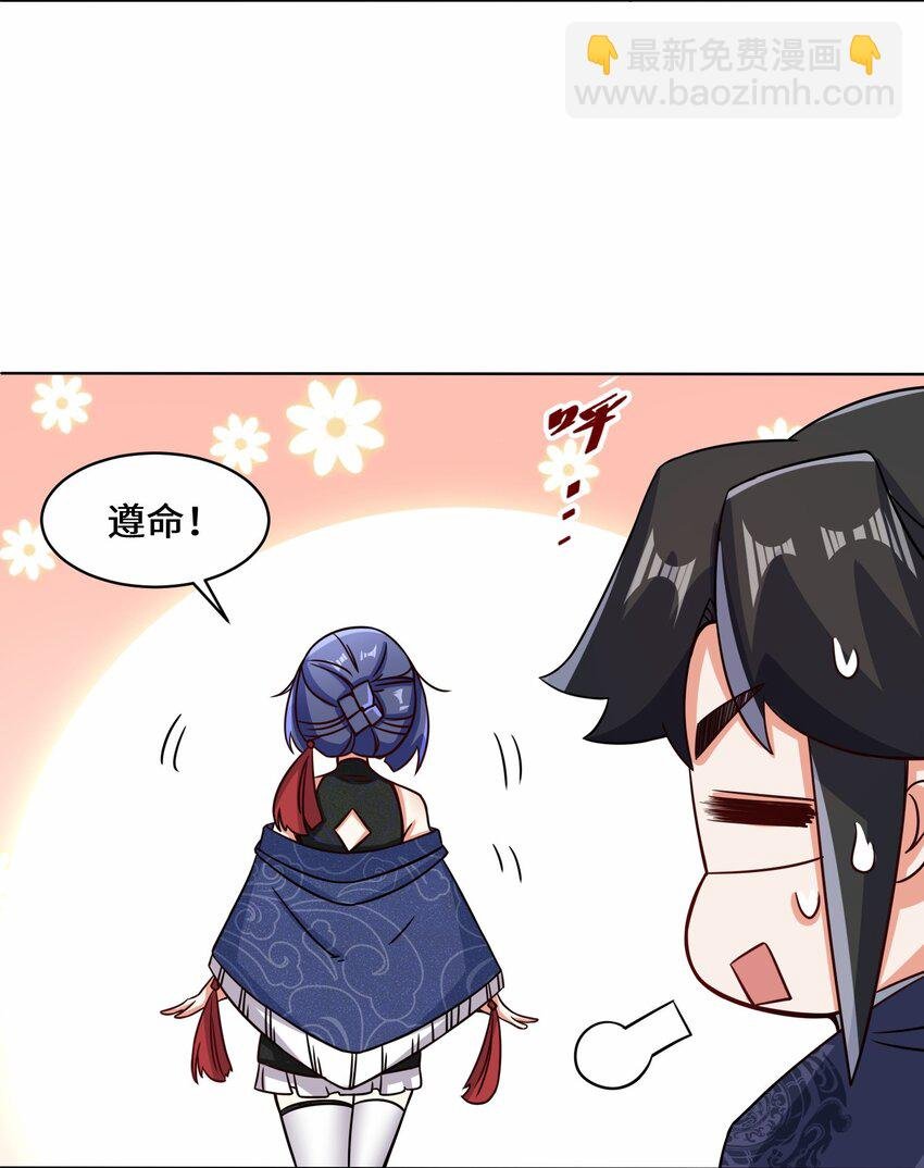 67 守身如玉