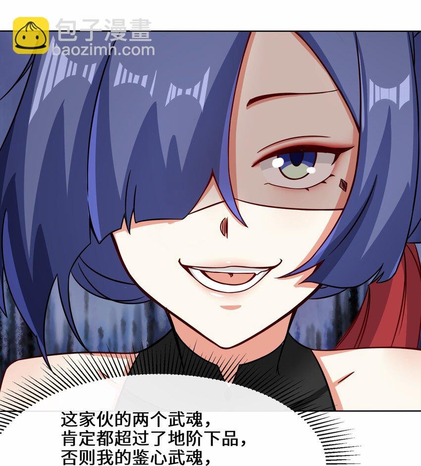 67 守身如玉