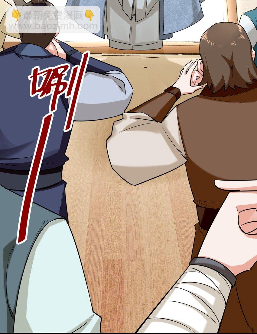 68 师祖的批言
