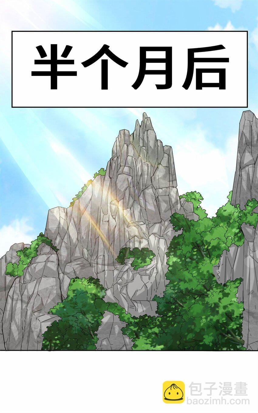 06 内院考核