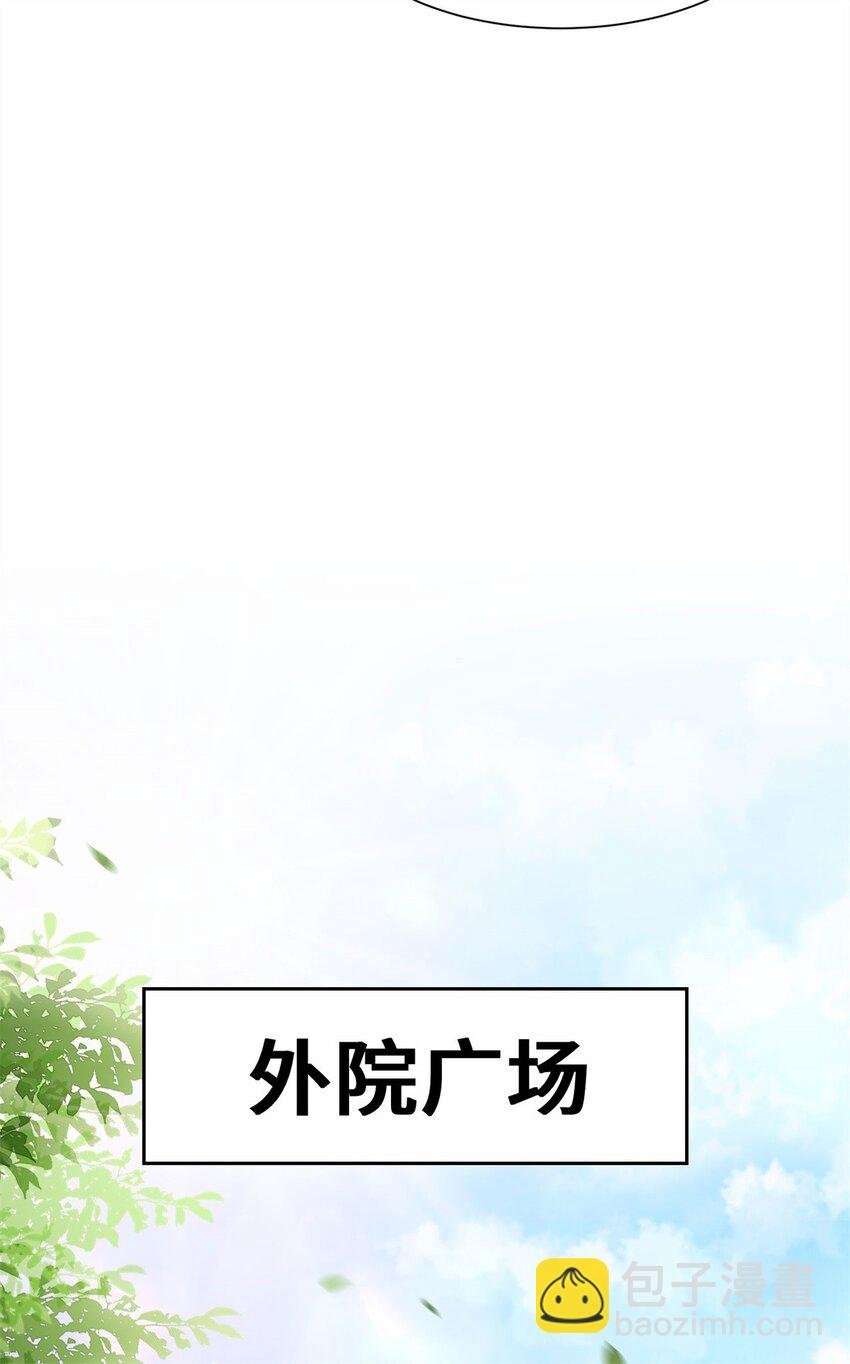 06 内院考核