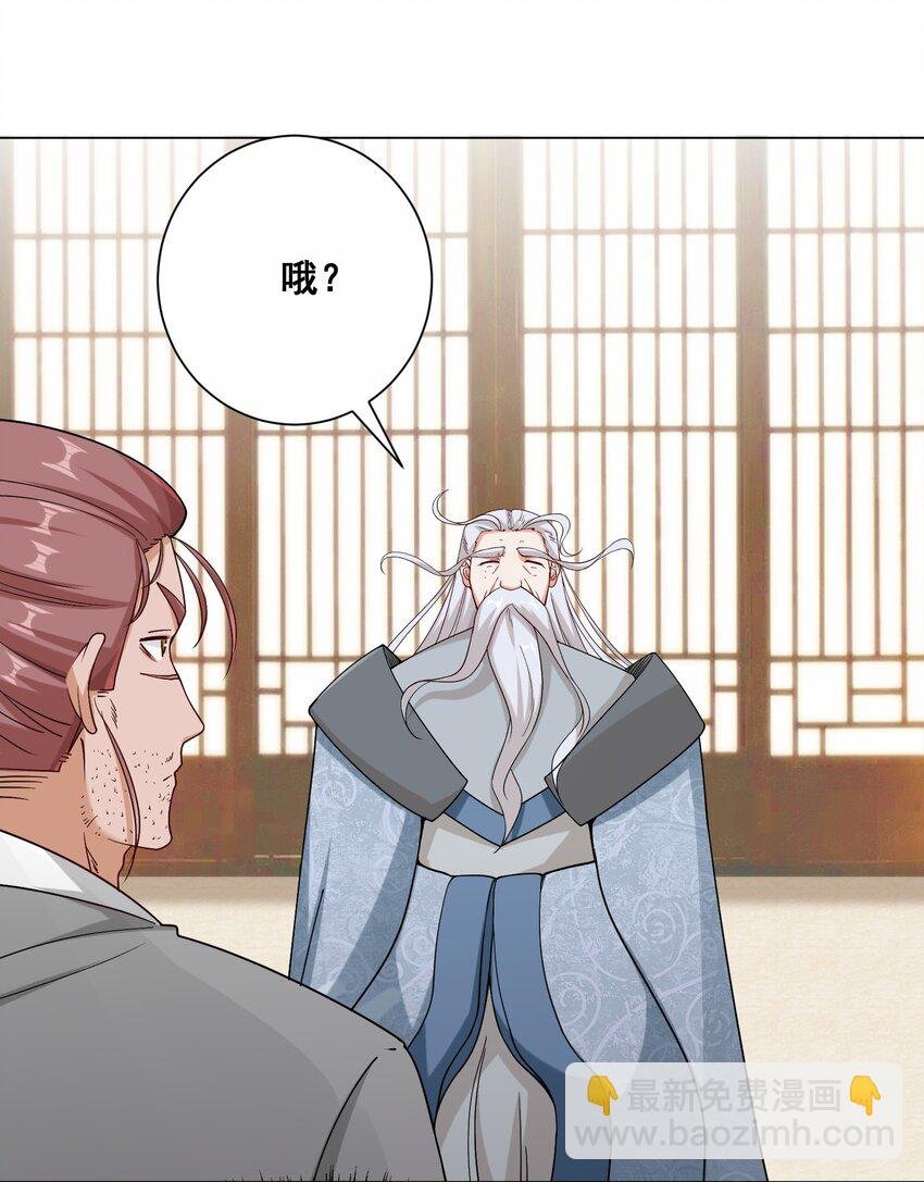 69 祸水东引