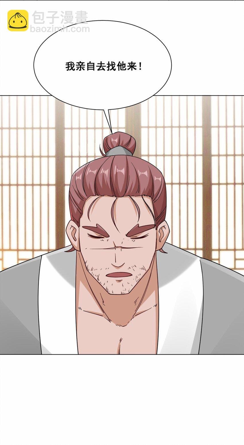 69 祸水东引