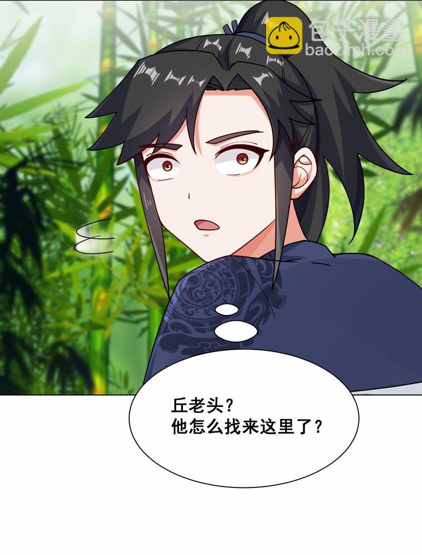 69 祸水东引