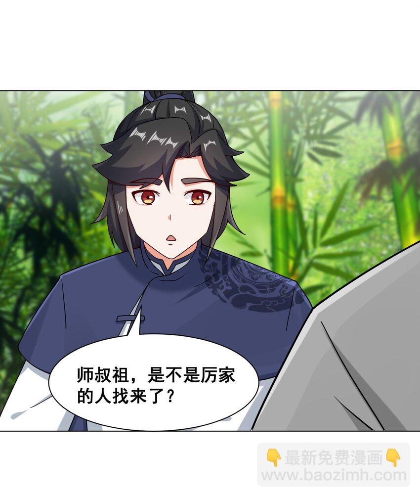 69 祸水东引