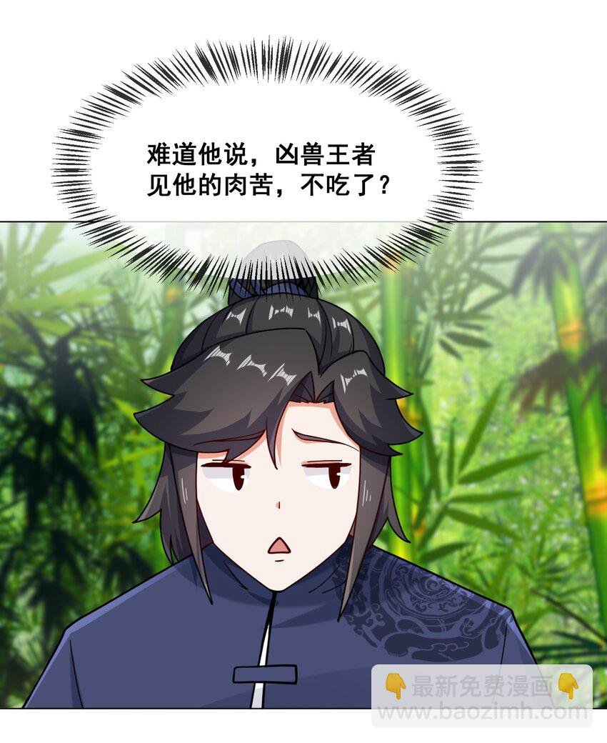 69 祸水东引