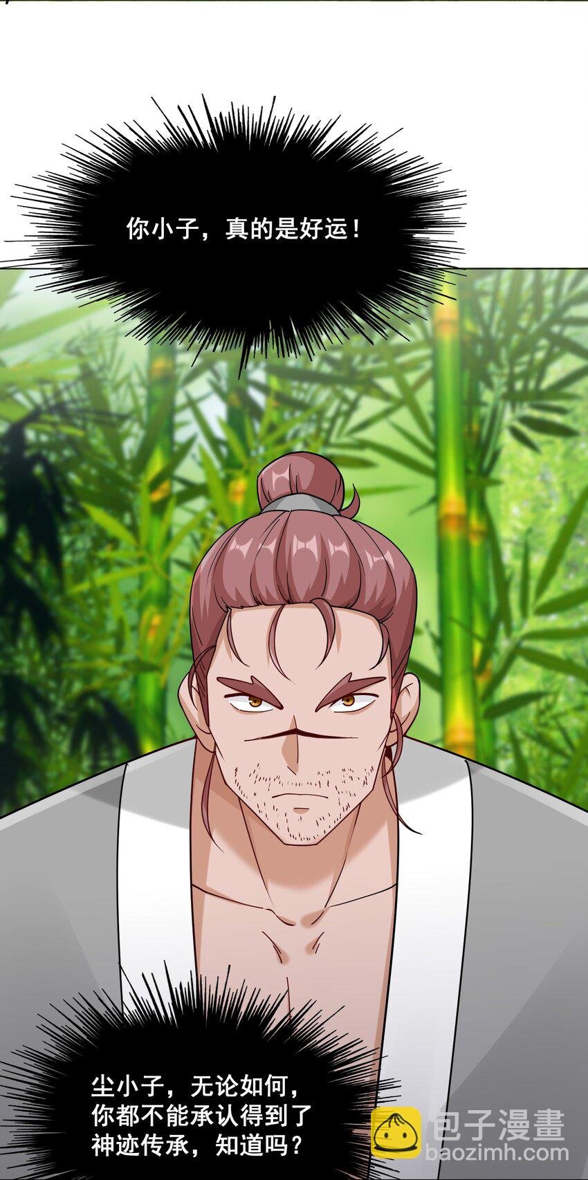 69 祸水东引