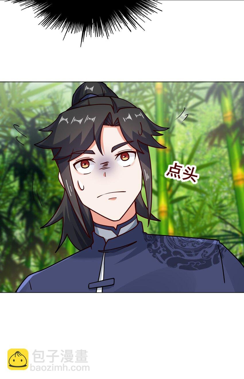 69 祸水东引