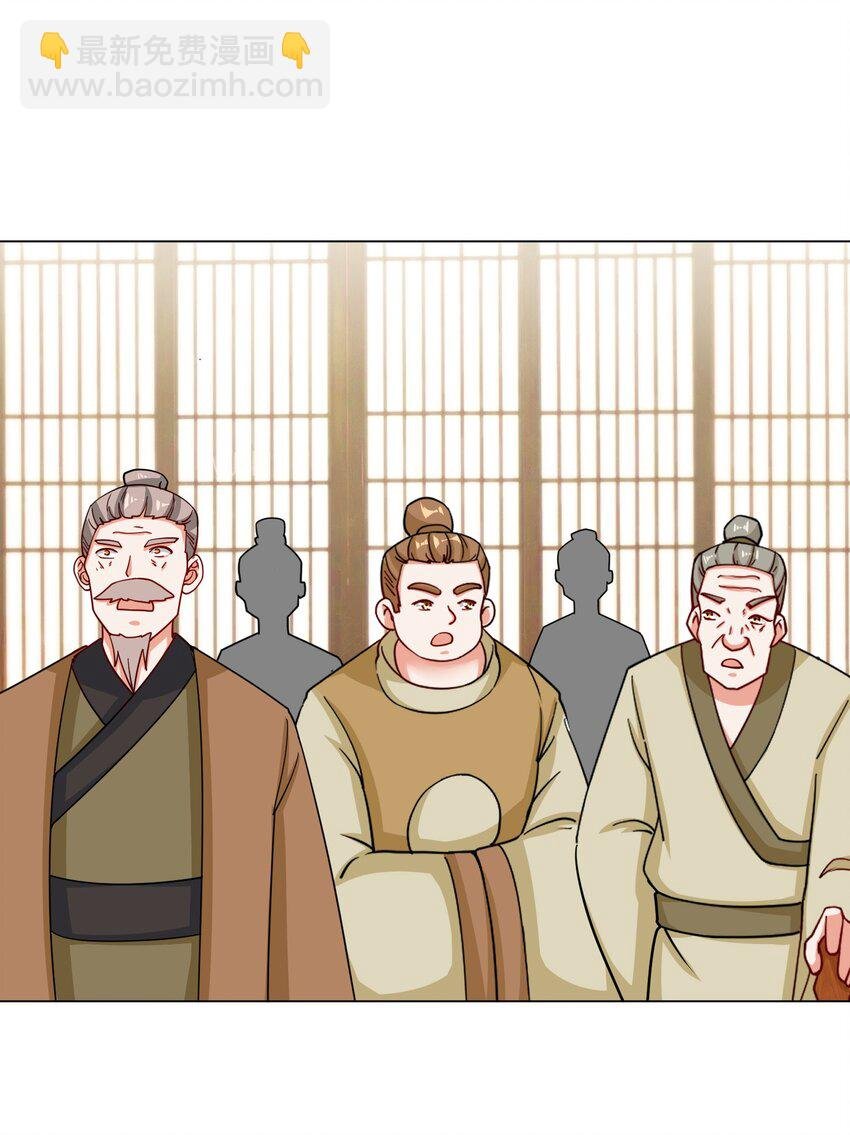 69 祸水东引
