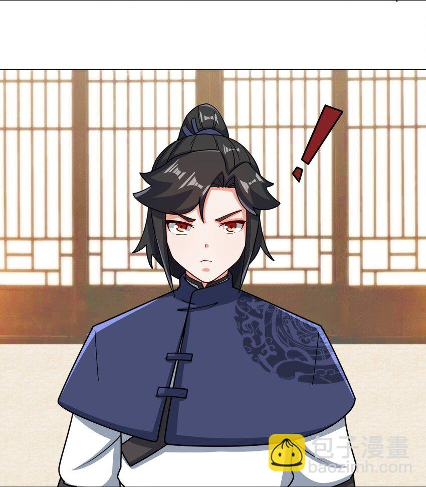 69 祸水东引