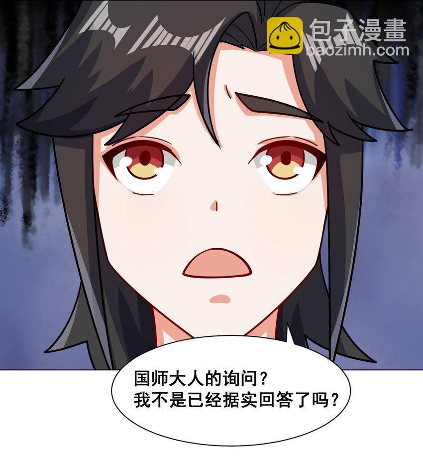 69 祸水东引