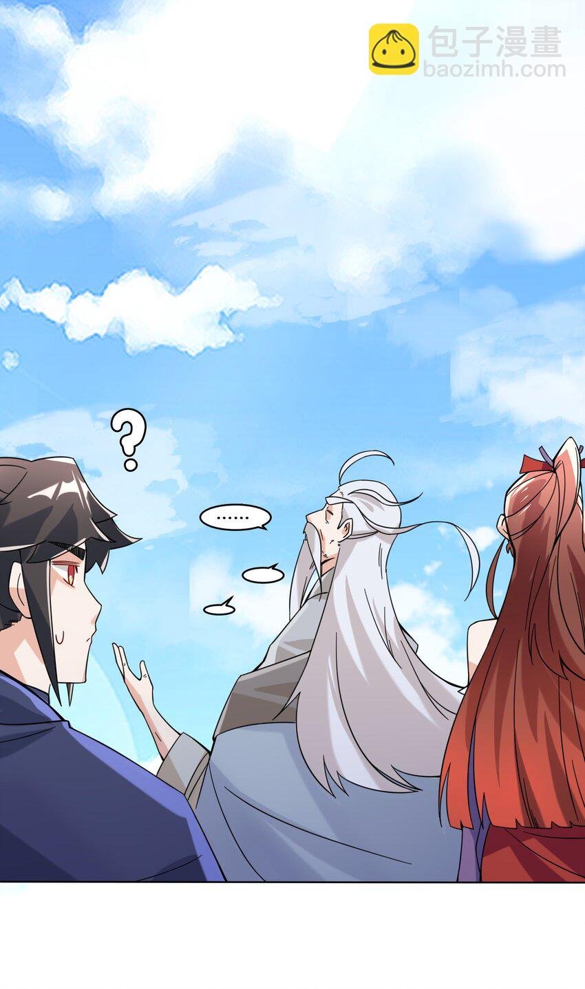 70 舌灿莲花