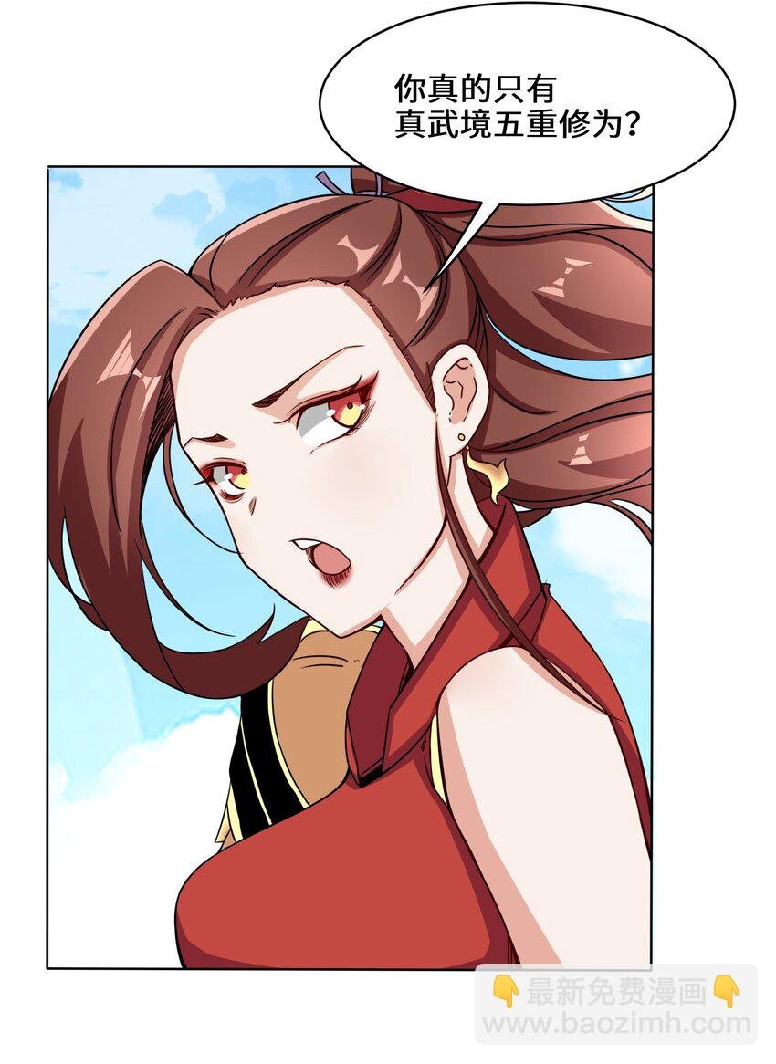 70 舌灿莲花