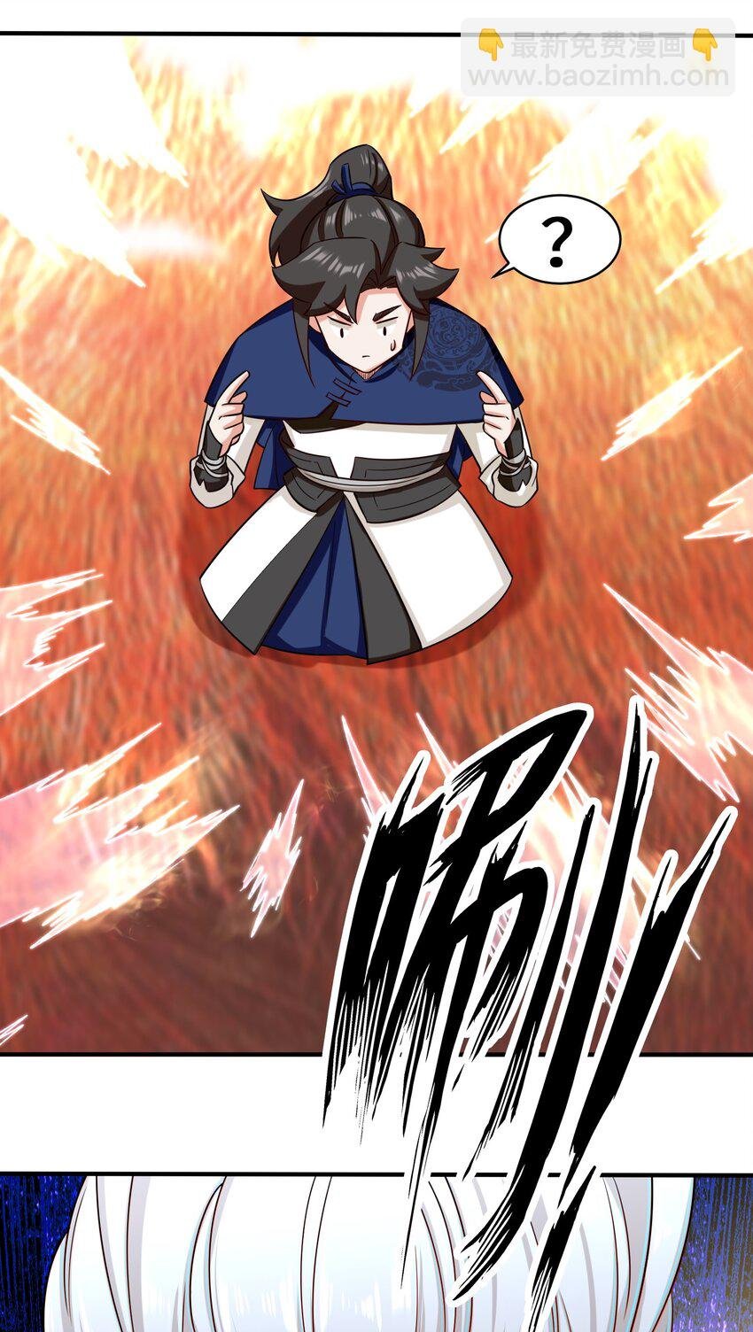 70 舌灿莲花