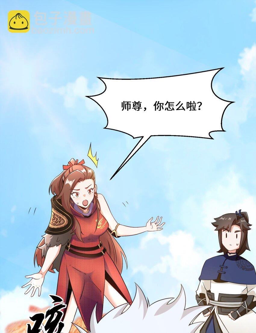 71 嘴强王者