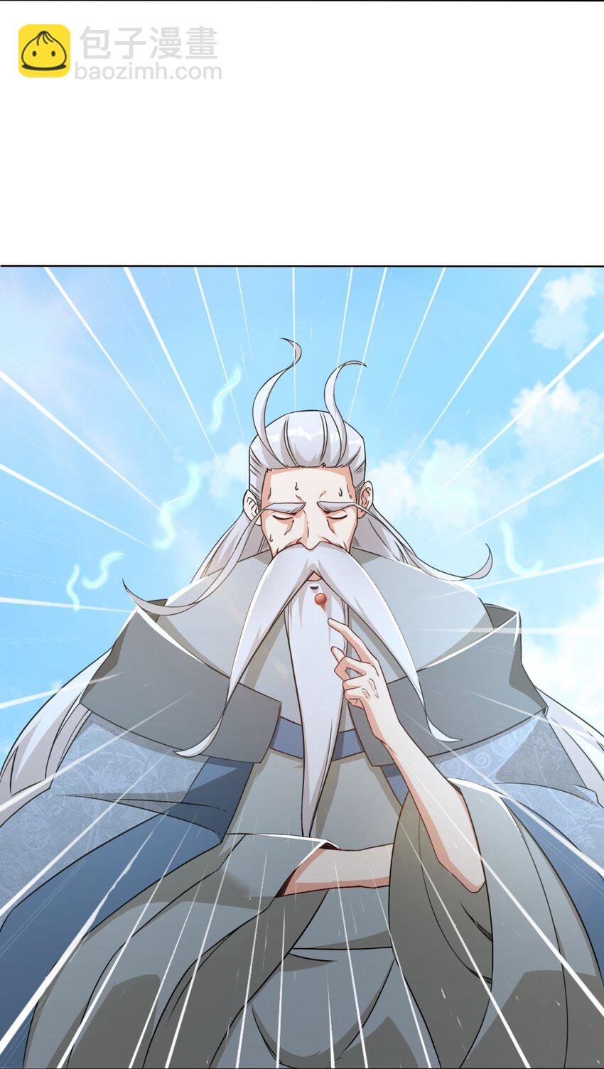 71 嘴强王者
