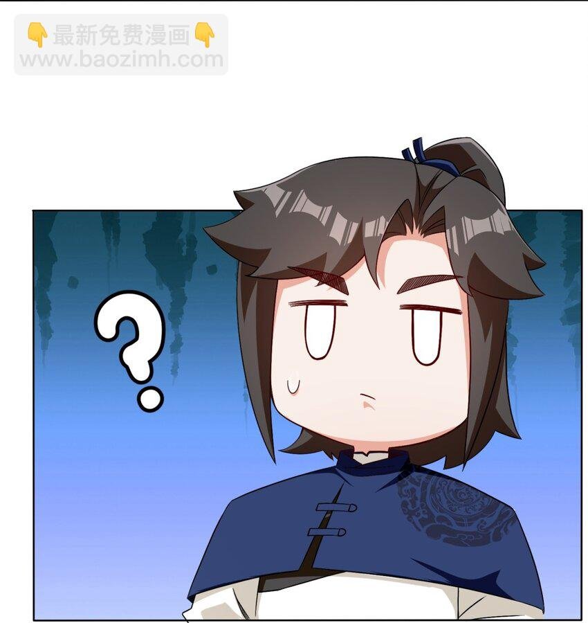 71 嘴强王者