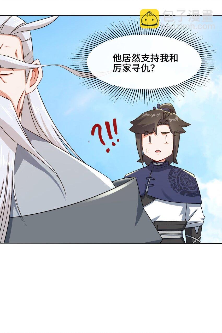 71 嘴强王者