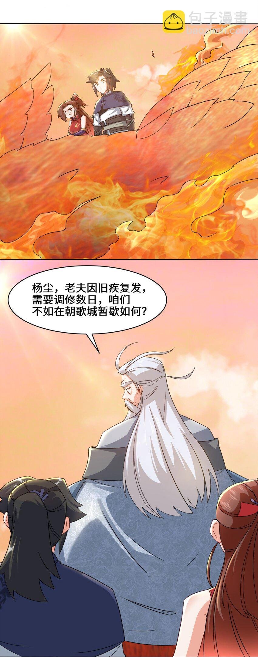 71 嘴强王者