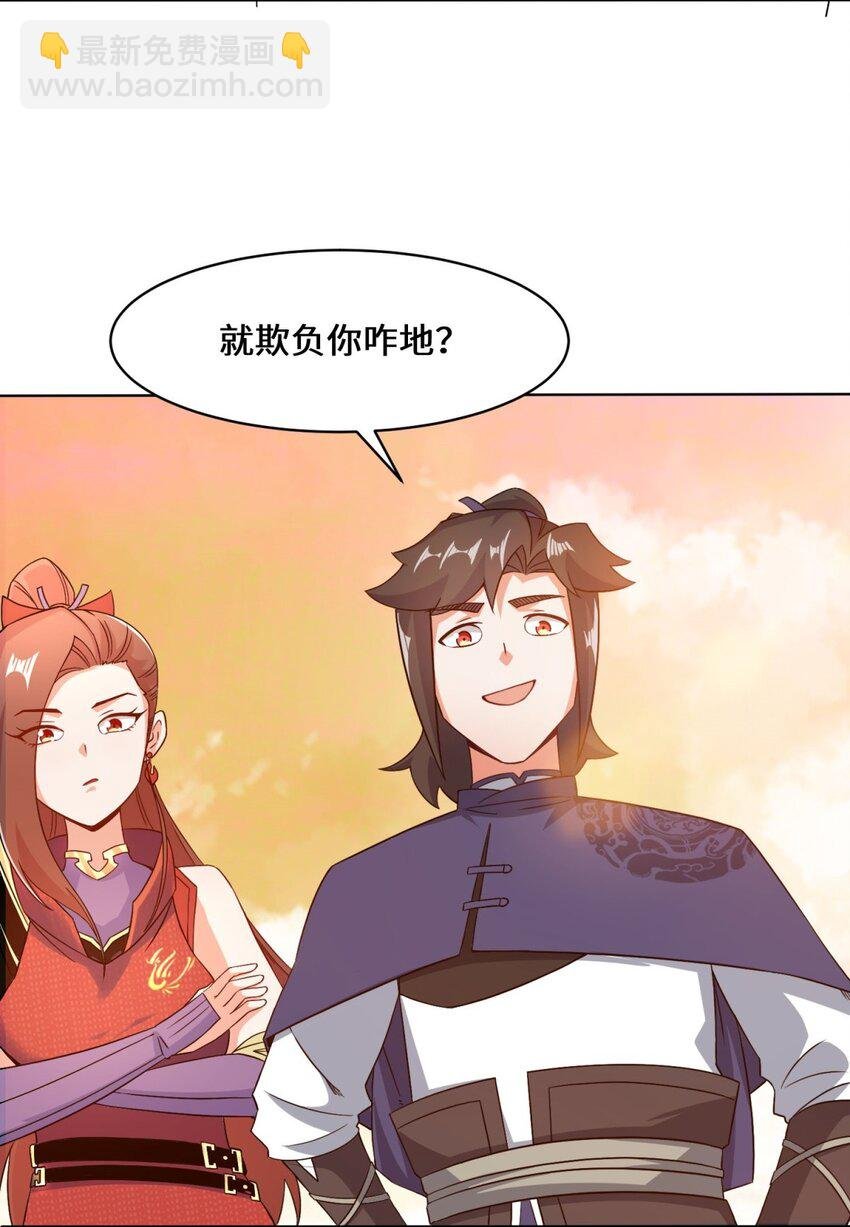 71 嘴强王者