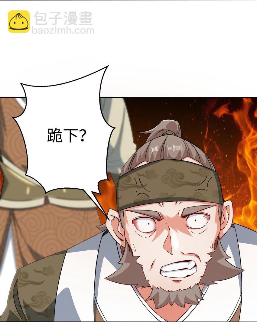 71 嘴强王者
