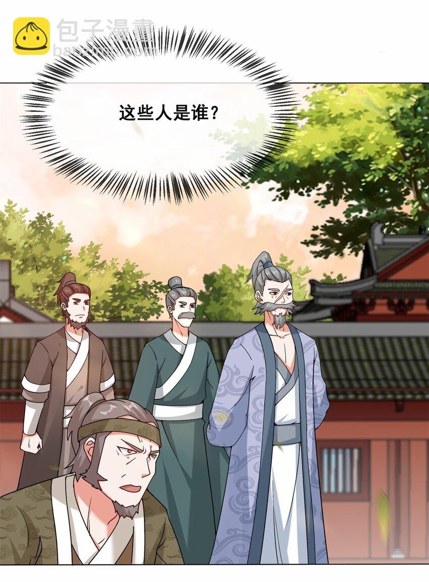 72 风水轮流转