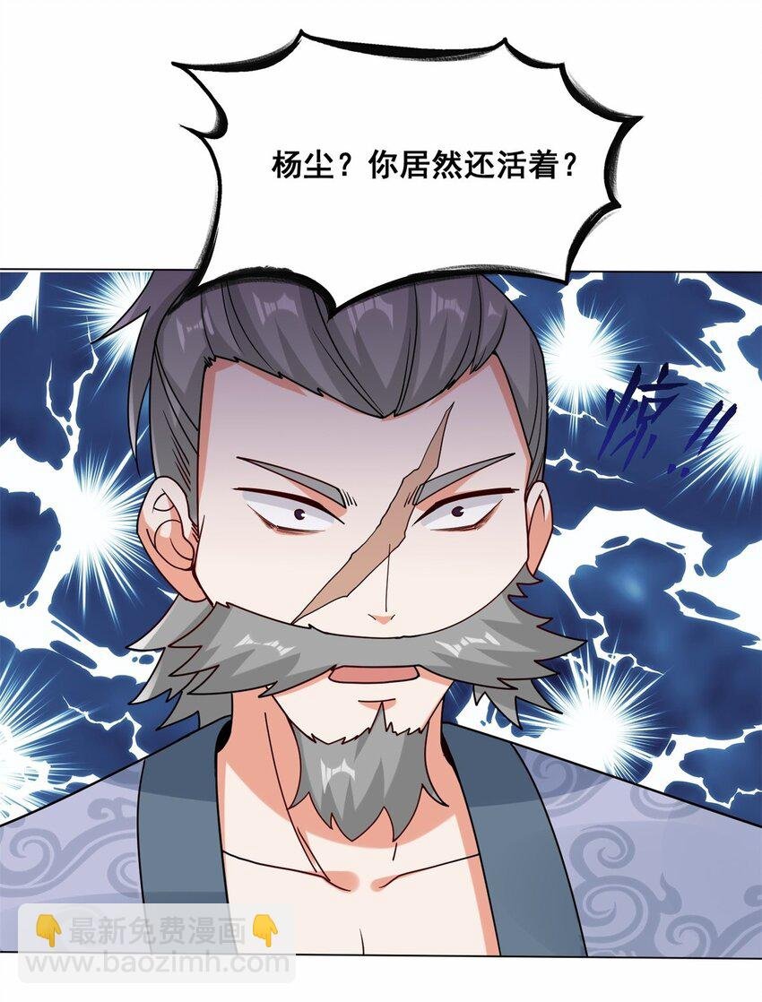 72 风水轮流转