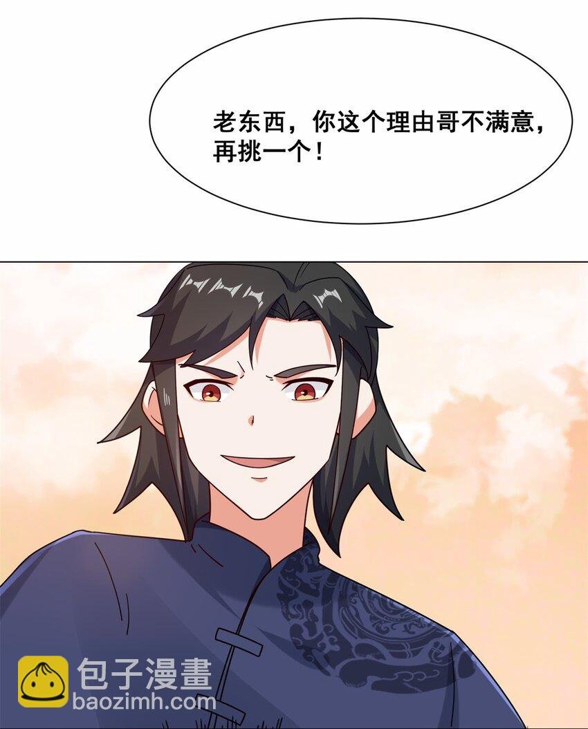 72 风水轮流转