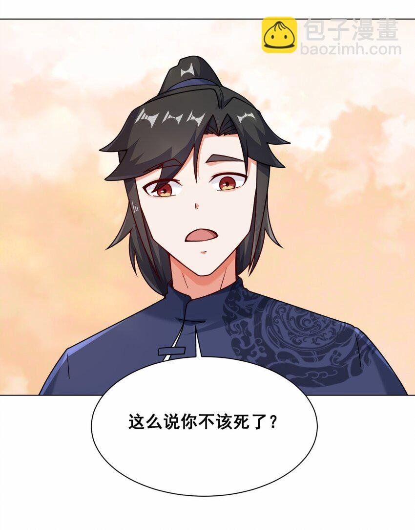 72 风水轮流转
