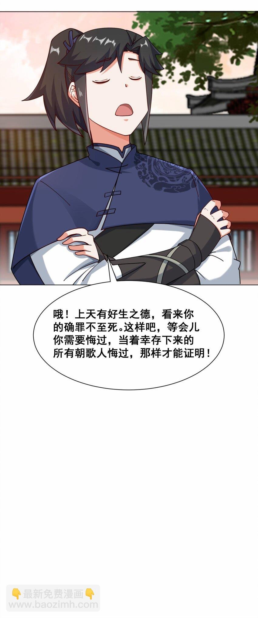 72 风水轮流转