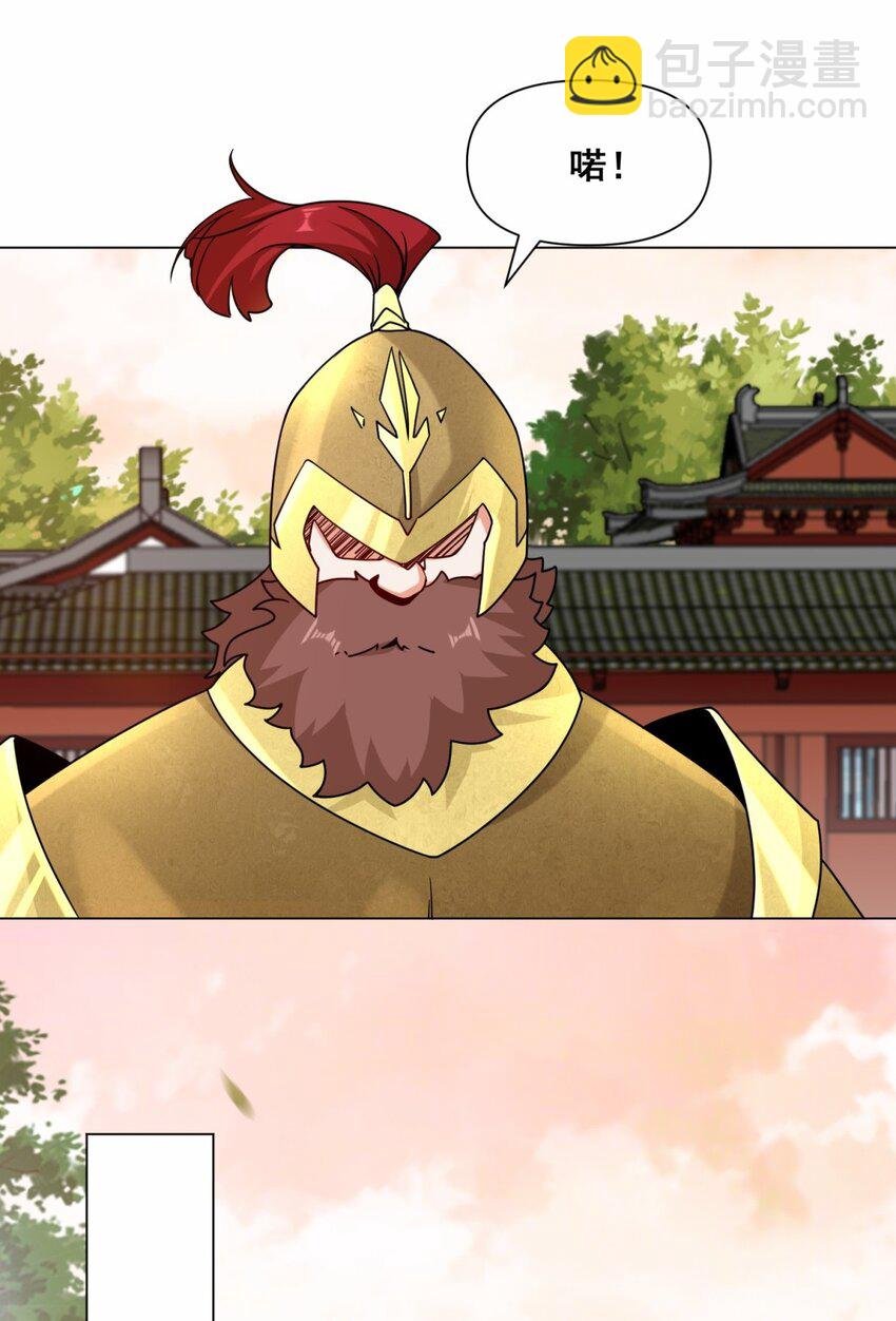72 风水轮流转